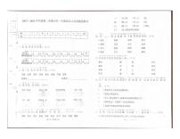 山西省太原市万柏林区2023-2024学年一年级下学期3月月考语文试卷