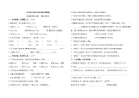 期中综合检测卷（试题）2023-2024学年四年级下册语文统编版