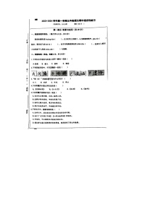 福建省福州市晋安区2023-2024学年五年级上学期期中语文试题