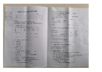 黑龙江省哈尔滨市阿城区2022-2023学年三年级下学期期末质量调研语文试卷