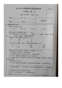 湖南省常德市津市市2022-2023学年六年级下学期期末质量监测语文试卷