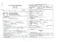湖南省长沙市望城区2022-2023学年三年级下学期期末质量监测语文试卷