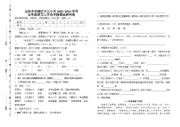 宁夏吴忠市利通区开元小学2023-2024学年五年级下学期三月份学情摸底研判语文试卷