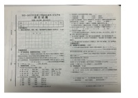 山东省德州市德城区2022-2023学年五年级下学期期末检测语文试卷