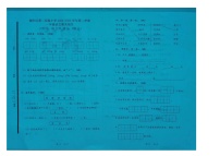 山东省青岛市城阳区第二实验小学2022-2023学年一年级下学期期末闯关语文试卷