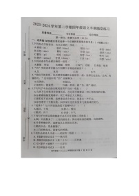 福建省龙岩市武平县2023-2024学年四年级下学期期中语文试卷