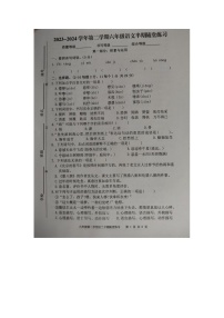 福建省龙岩市武平县2023-2024学年六年级下学期期中语文试卷