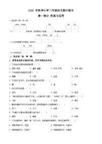 精品解析：2022-2023学年福建省泉州市安溪县部编版二年级上册期中考试语文试卷