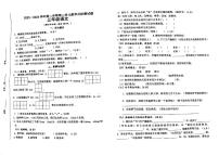 广东省江门市紫茶小学2023-2024学年三年级下学期4月期中语文试题