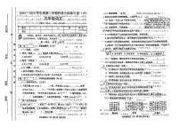 山西省太原市万柏林区多校2023-2024学年五年级下学期期中考试语文试卷