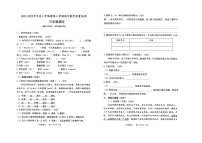 山东省菏泽市定陶区2022-2023学年三年级下学期期中语文试题