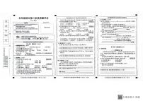 河北省邢台市威县固献学区2023-2024学年下学期五年级语文期中质量评价卷（图片版，含答案）