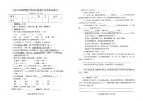 广西壮族自治区玉林市陆川县2022-2023学年四年级下学期期中阶段练习语文试卷