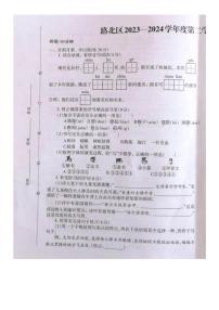 河北省唐山市路北区2023-2024学年五年级下学期期中语文试卷