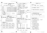 云南省昆明市2023-2024学年二年级下学期期中语文试卷