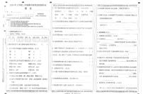 湖南省邵阳市隆回县2023-2024学年三年级下学期4月期中语文试题