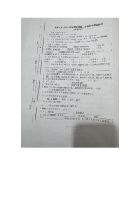 江西省宜春市万载县株潭镇2023-2024学年三年级下学期4月期中语文试题