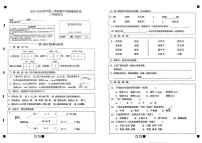 福建省莆田市秀屿区多校2023-2024学年二年级下学期期中测试语文试卷