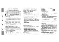 陕西省西安市主城区2023-2024学年三年级下学期期中考试语文试题