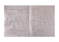 甘肃省白银市靖远县2023-2024学年一年级下学期期中阶段性教学效果调研语文试卷