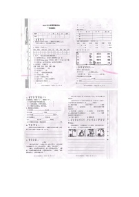 湖南省邵东市黑田铺镇龙元小学2023-2024学年一年级下学期期中语文试卷