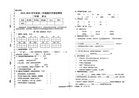 古浪县城关第三小学2023—2024学年度第二学期期中二年级语文学情检测试卷