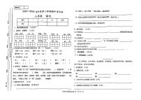 甘肃省陇南市武都区2023-2024学年三年级下学期期中测试语文试卷