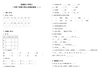 统编版小学语文一年级下册期中综合质量检测卷（一）（含答案）