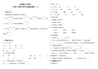 统编版小学语文二年级下册期中综合质量检测卷（二）（含答案）