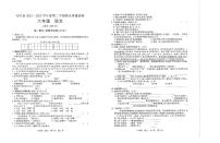 贵州省铜仁市石阡县2022-2023学年六年级下学期期末语文试卷