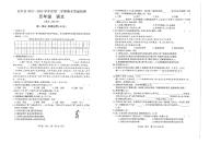 贵州省铜仁市石阡县2022-2023学年五年级下学期期末语文试卷