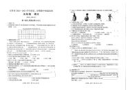 贵州省铜仁市石阡县2022-2023学年五年级下学期期中语文试卷