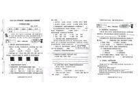 山东省滨州市博兴县2023-2024学年三年级上学期期末语文试题