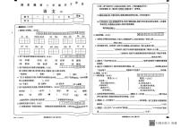 海南省省直辖县级行政单位临高县2023-2024学年四年级下学期4月期中语文试题