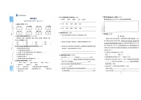 广西壮族自治区南宁市江南区新屋小学2023-2024学年三年级下学期期中语文试题