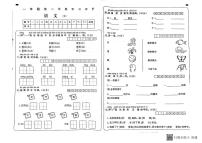 海南省省直辖县级行政单位临高县2023-2024学年一年级下学期4月期中语文试题