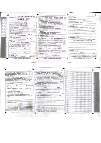 河北省沧州市任丘市麻家坞学区2023-2024学年三年级下学期5月期中语文试题