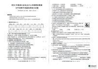 湖北省知名小学教联体联盟2023-2024学年五年级下学期4月期中语文试题