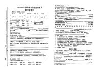 江西省宜春市上高县多校2023-2024学年四年级下学期期中检测语文试卷