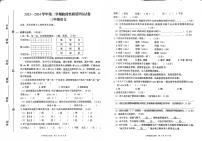 河南省开封市杞县2023-2024学年三年级下学期期中阶段性质量评估语文试卷