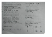 黑龙江省哈尔滨市南岗区团结小学2023-2024学年一年级下学期期中语文试卷