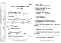 陕西省渭南市合阳县多校联考2023-2024学年三年级下学期期中考试语文试题