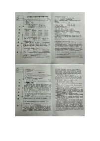 辽宁省营口市盖州市2023-2024学年六年级下学期5月期中语文试题