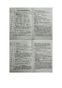 辽宁省营口市盖州市2023-2024学年五年级下学期5月期中语文试题