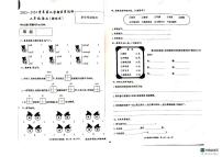 河北省邢台市南和区第二小学2023-2024学年二年级下学期期中语文试卷