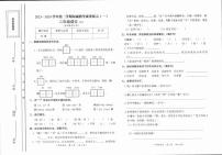 山西省忻州地区2023-2024学年二年级下学期期中双减成果展示语文试题