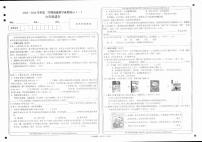 山西省忻州地区2023-2024学年六年级下学期期中双减成果展示语文试题