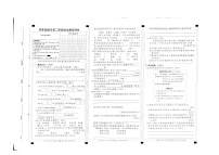 河北省邢台市巨鹿县三校区联考2023-2024学年四年级下学期4月期中语文试题