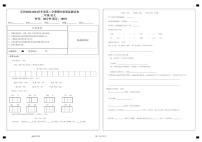 新疆克州2023-2024学年二年级下学期期中质量监测语文试卷