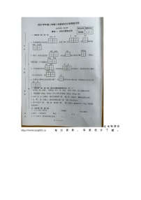 浙江省杭州市余杭区2023-2024学年二年级下学期期中语文试卷